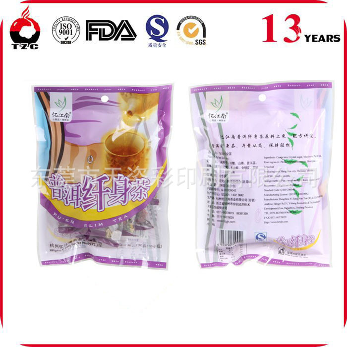 茶叶铝箔袋批发 厂家供应种子铝箔袋  茶叶抽真空包装袋 凹印设计