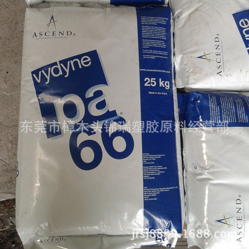 阻燃级PA66/美国首诺/909 防火PA66 高抗冲击汽车部件尼龙塑料