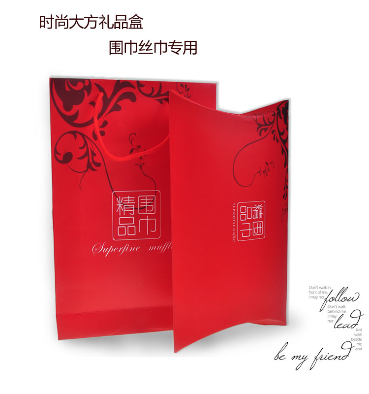 批发大红色精品围巾礼盒 送礼丝巾盒包装盒 礼品盒包装手提袋