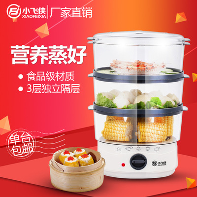 Peter Pan Steamer High-capacity 6L Steamer Steamed stuffed bun Steamed multi-function Steamer