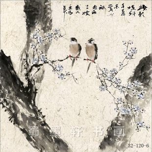 32-120-6�֮����� ���⻨�B �D÷ ����СƷ ��Ʒ�߷®�о���l�S��