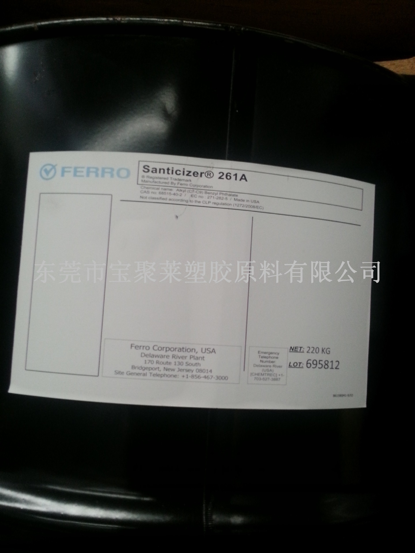 FERRO 福禄Santicizer 261A