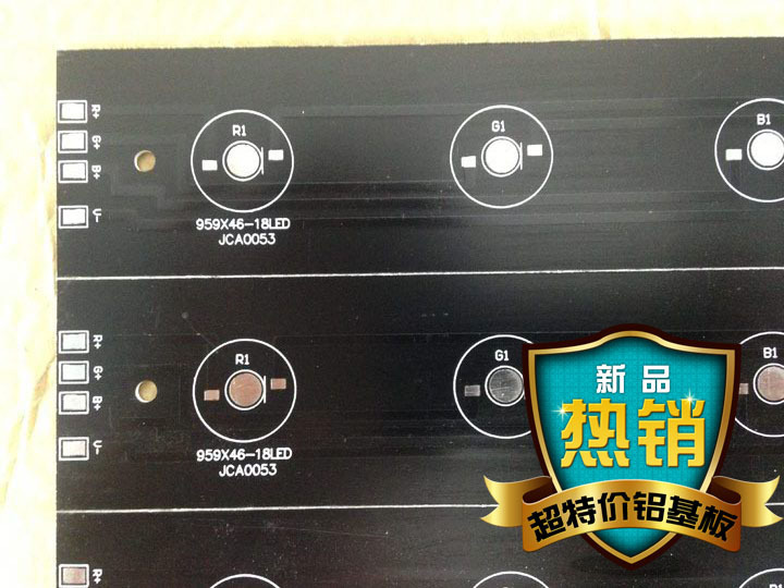 led18W大功率仿流明洗墙灯pcb铝基板 散热  厂家促销