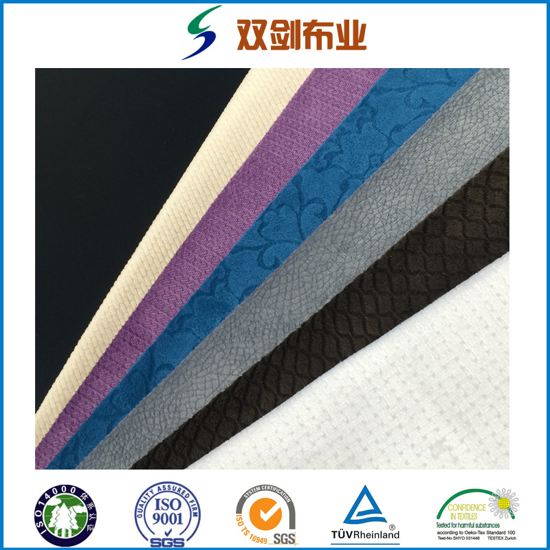 厂家供应专业针织绒布面料 烂花超柔短毛绒  玩具抱枕 服装里料