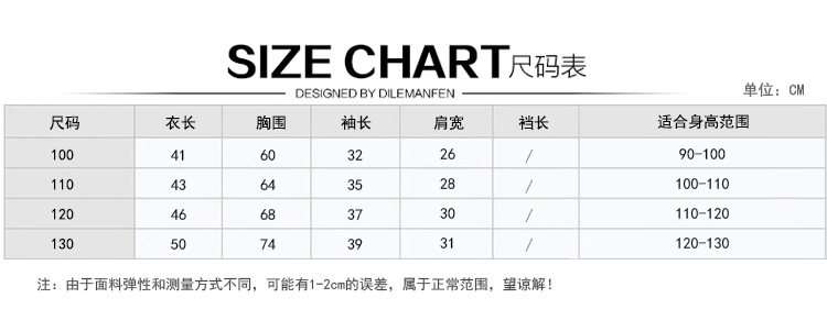 长耳朵兔子尺码表