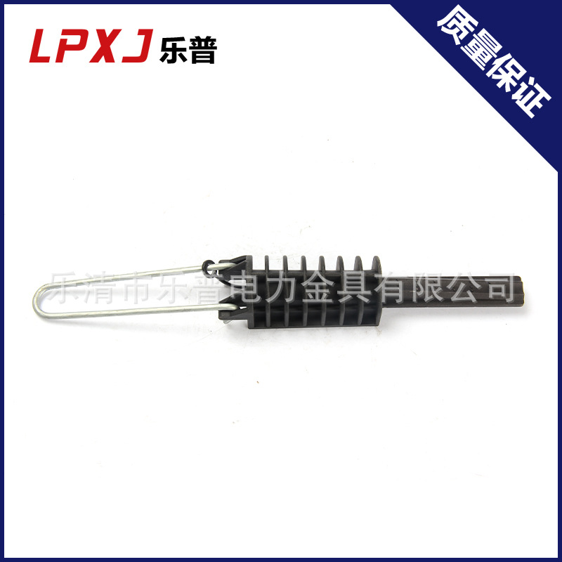 STA单芯耐张线夹 拉力线夹 绝缘耐张线夹 光缆线夹