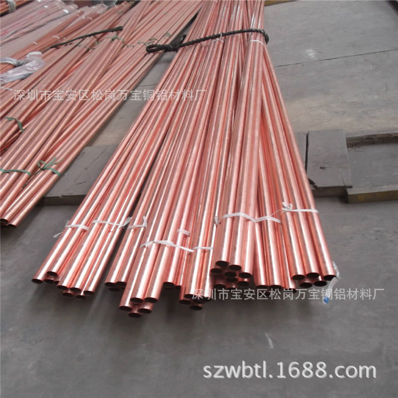 空调用TP2软态紫铜直管 T2大口径红铜管 红铜方管扁管