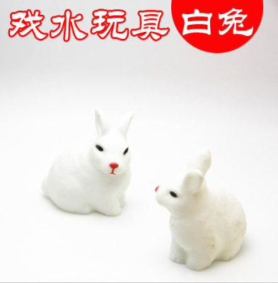 Homegrown baby take a shower Bathing Toys animal Vocalization Toys Rabbit models)