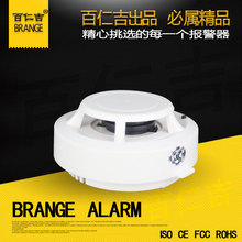 无线315/433频率烟感报警器9V电池烟感烟雾探测器传感器源头工厂