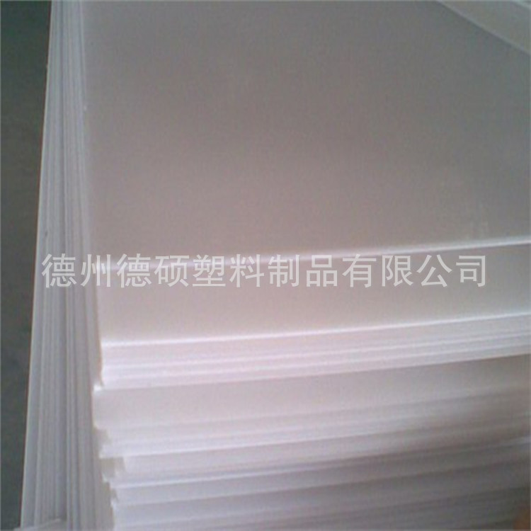 環保PP板