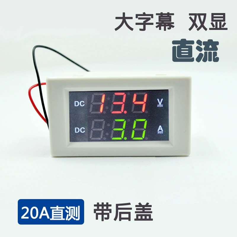 Амперметр напряжения с двойным дисплеем DC20A DC Цифровой измеритель трубки с цифровым дисплеем встроенный измеритель напряжения и тока