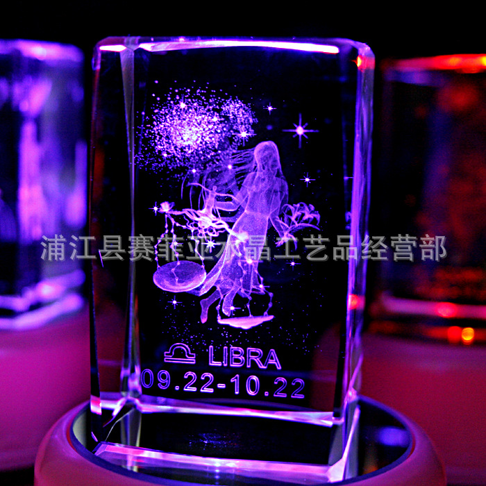 3D laser crystal cube