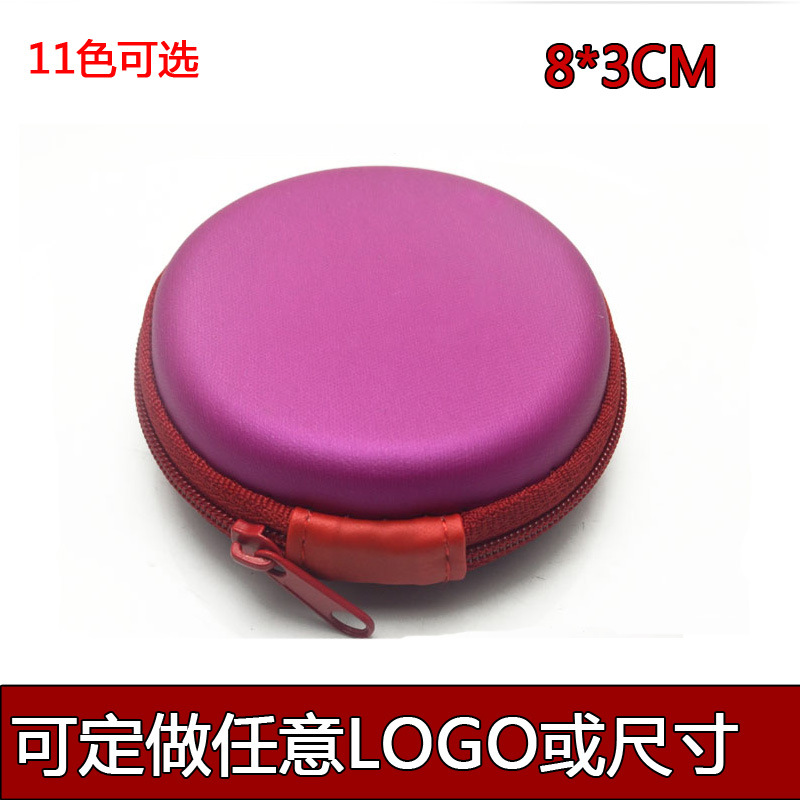 批发耳机收纳包 蓝牙耳机包 抗压彩色收纳盒 eva 零钱包 定做logo