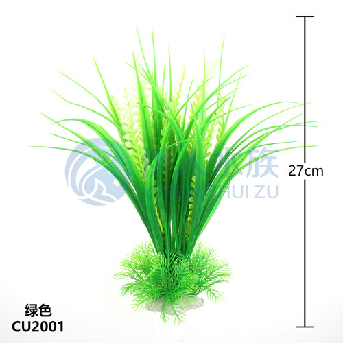 Yiren Factory Direct Sales Wholesale Aquarium Supplies Fish Tank Aquarium Landscaping Simulated Aquatic Plants