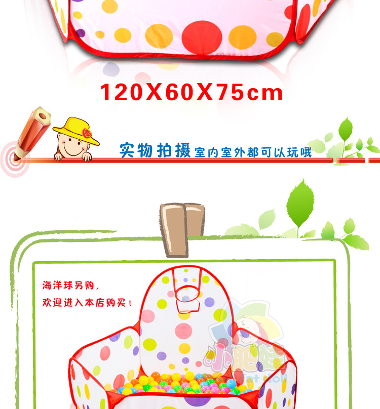 半圆投篮球池详情图5