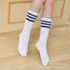 Sports football knee socks for elementary school students suitable for men and women, mid-length