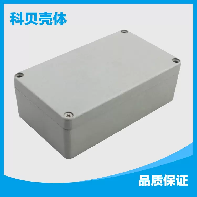 【专业生产】仪表壳体FA7压铸铝防水盒37*64*111可加工定制