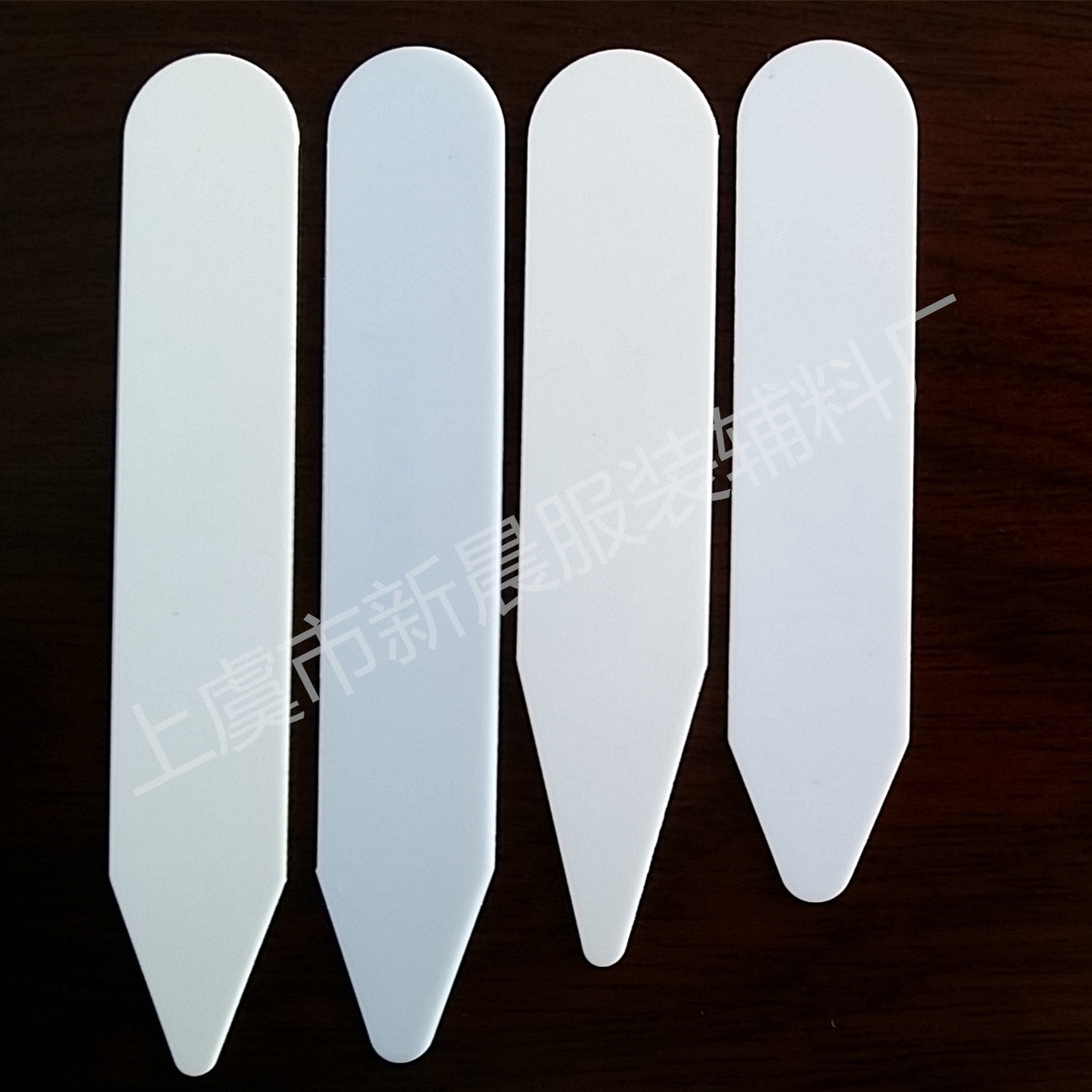 70丝 pvc 服装辅料 白色 衬衫领角片 0.018元/个 起