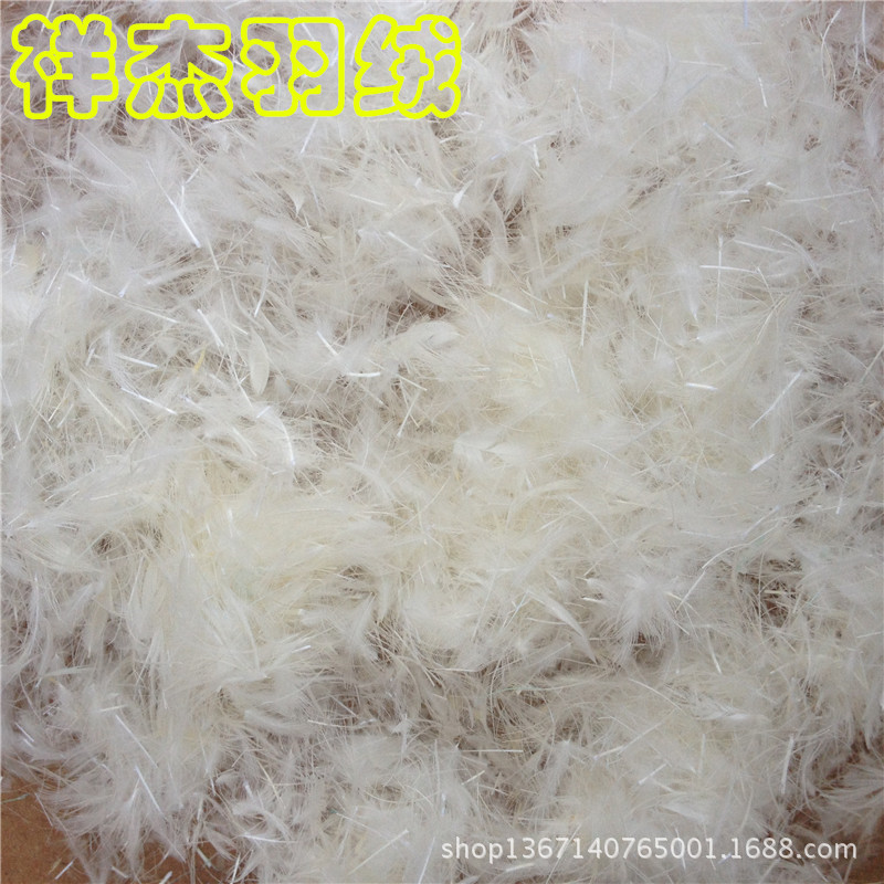 大量批发粉碎羽毛 羽绒床垫枕芯靠枕沙发坐垫填充物原料 厂家直销