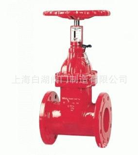 Z45X、Z41X消防信号闸阀