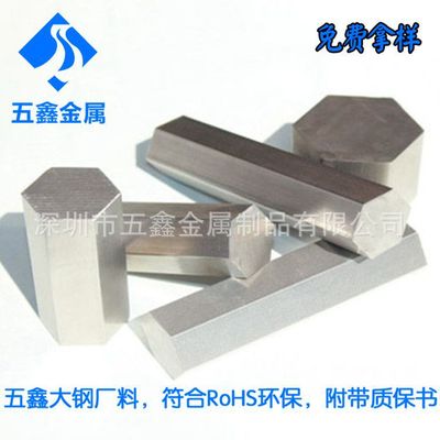 Six corners H3.18 , 6.35 , 12.7 , 25.4mm inch Stainless steel rods 303CU High copper square bar
