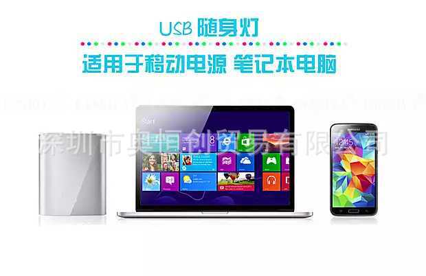 Lampe USB - Ref 377817 Image 13