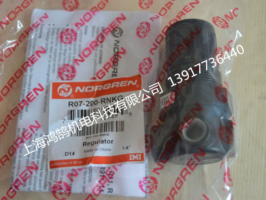英国NORGREN诺冠R07系列R07-200-RNKG管接式调压阀