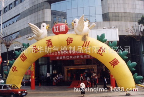 个性充气拱门 充气广告拱门气模 拱门厂家 特价 批发