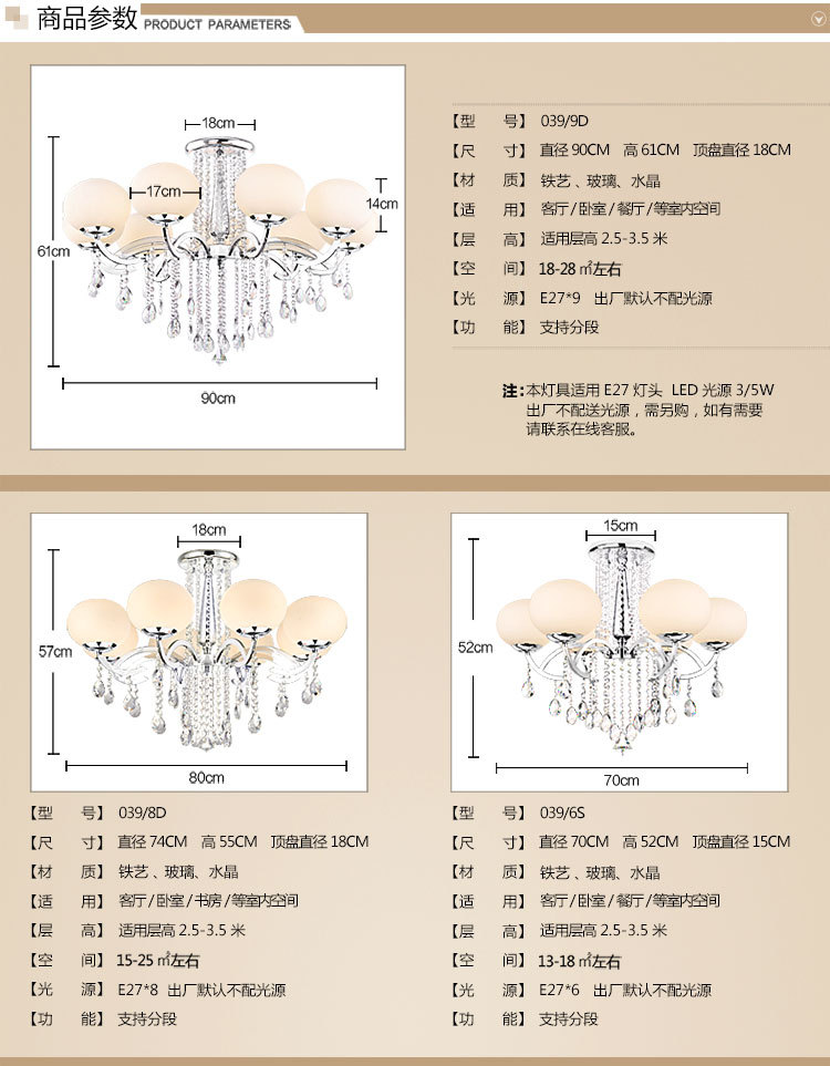 039-9頭詳情2014.11_10