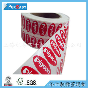 红色系卷筒不干胶 覆亚膜卷筒不干胶标签 产品标签贴纸 厂家定做