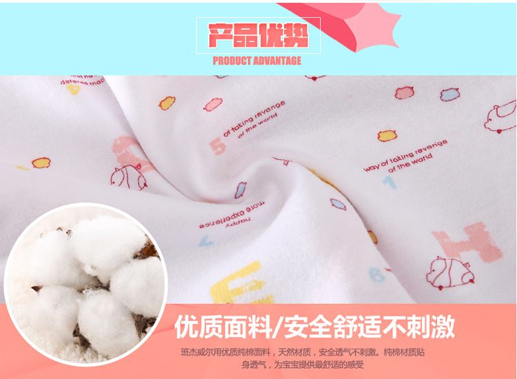 Coffret cadeau pour nouveau-né - Ref 1974679 Image 10