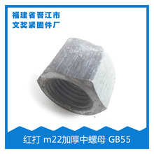 ���S��ֱ�N���t����ĸ m22�Ӻ�����ĸ GB55