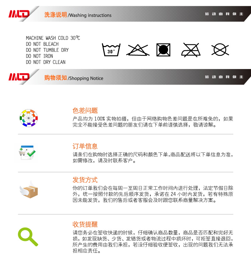 Selle de vélo Mountain Bike - Ref 2346691 Image 14