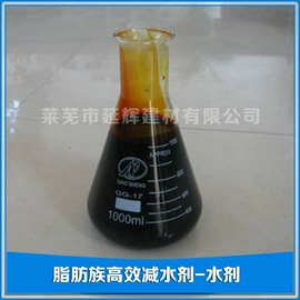 减水剂;混凝土添加剂;砂浆添加剂