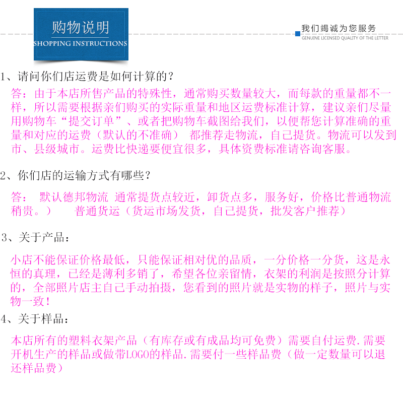 特价优惠黑色植绒衣架 黑色塑料磨砂衣架服装店高档衣架工厂批发详情46