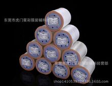 �S��ֱ�N�M�ڸߏ��������� ���ˮ���� DIY�o�� ͸����