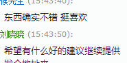 QQ图片20151215154204