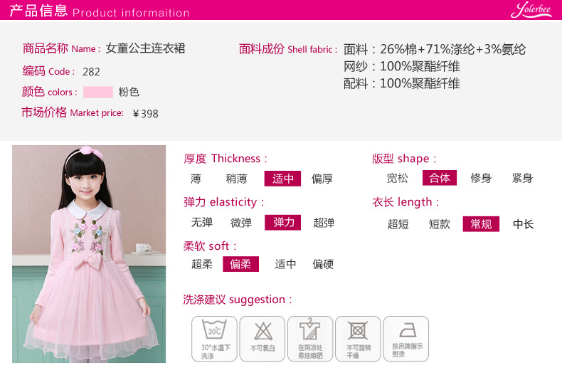 Robe enfant T.Z.FASHION - Ref 2043259 Image 16