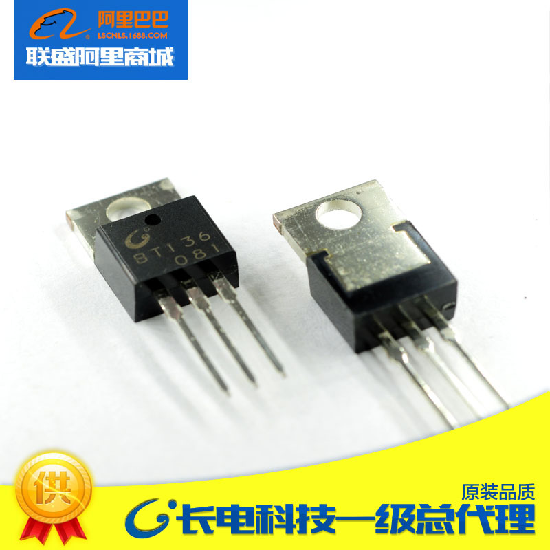 CJ长晶直插三极管 晶闸管BT136 TO-220 可控硅整流器 6A600V 原装