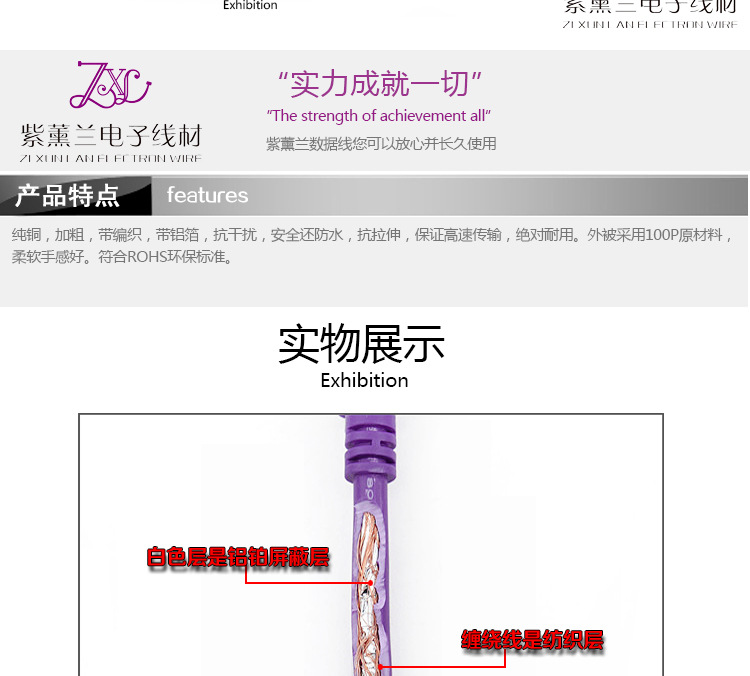 Prolongateur USB - Ref 434362 Image 9