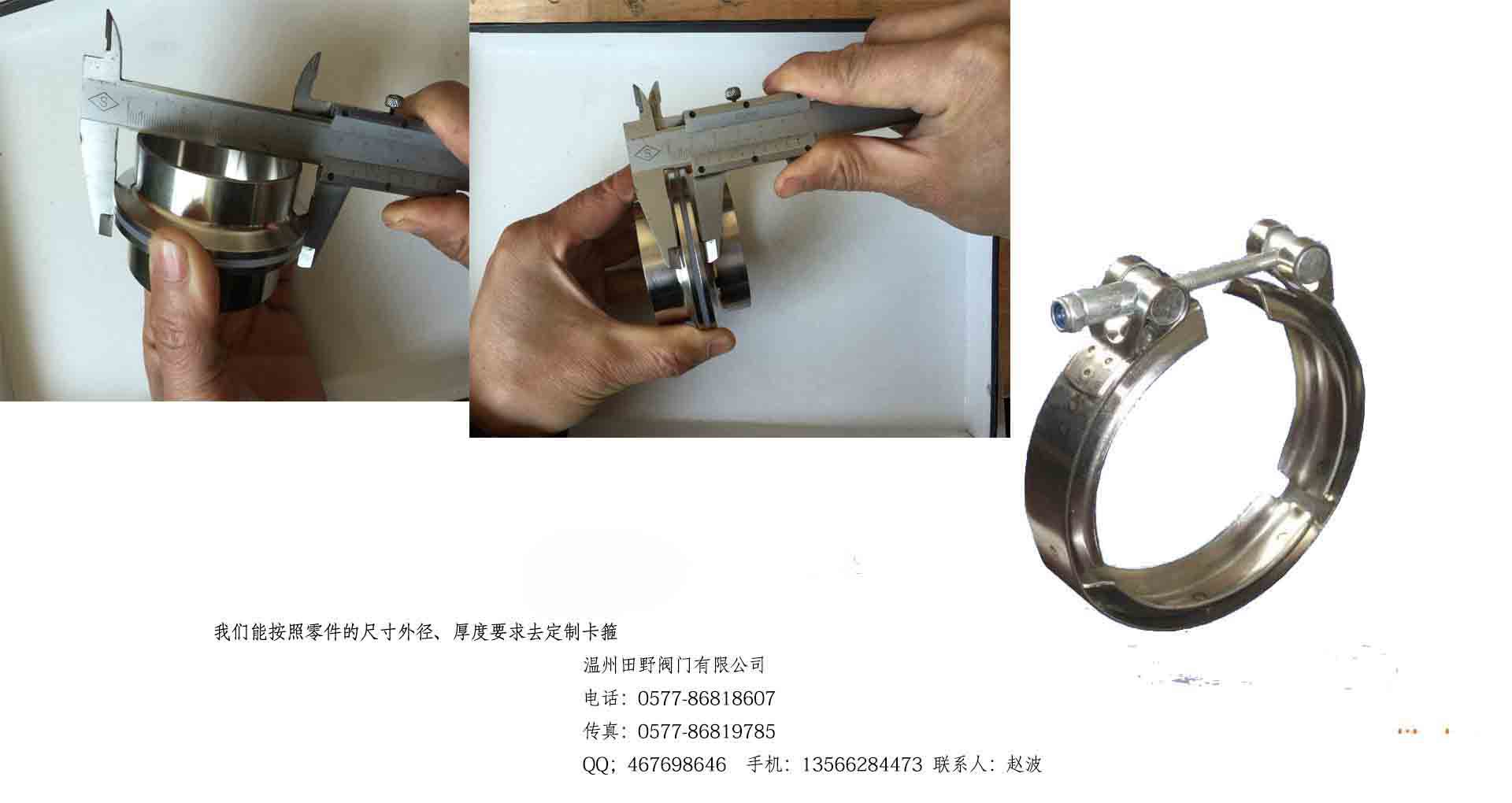 V-bands clamps 不锈钢V型卡箍单件不包括法兰-阿里巴巴