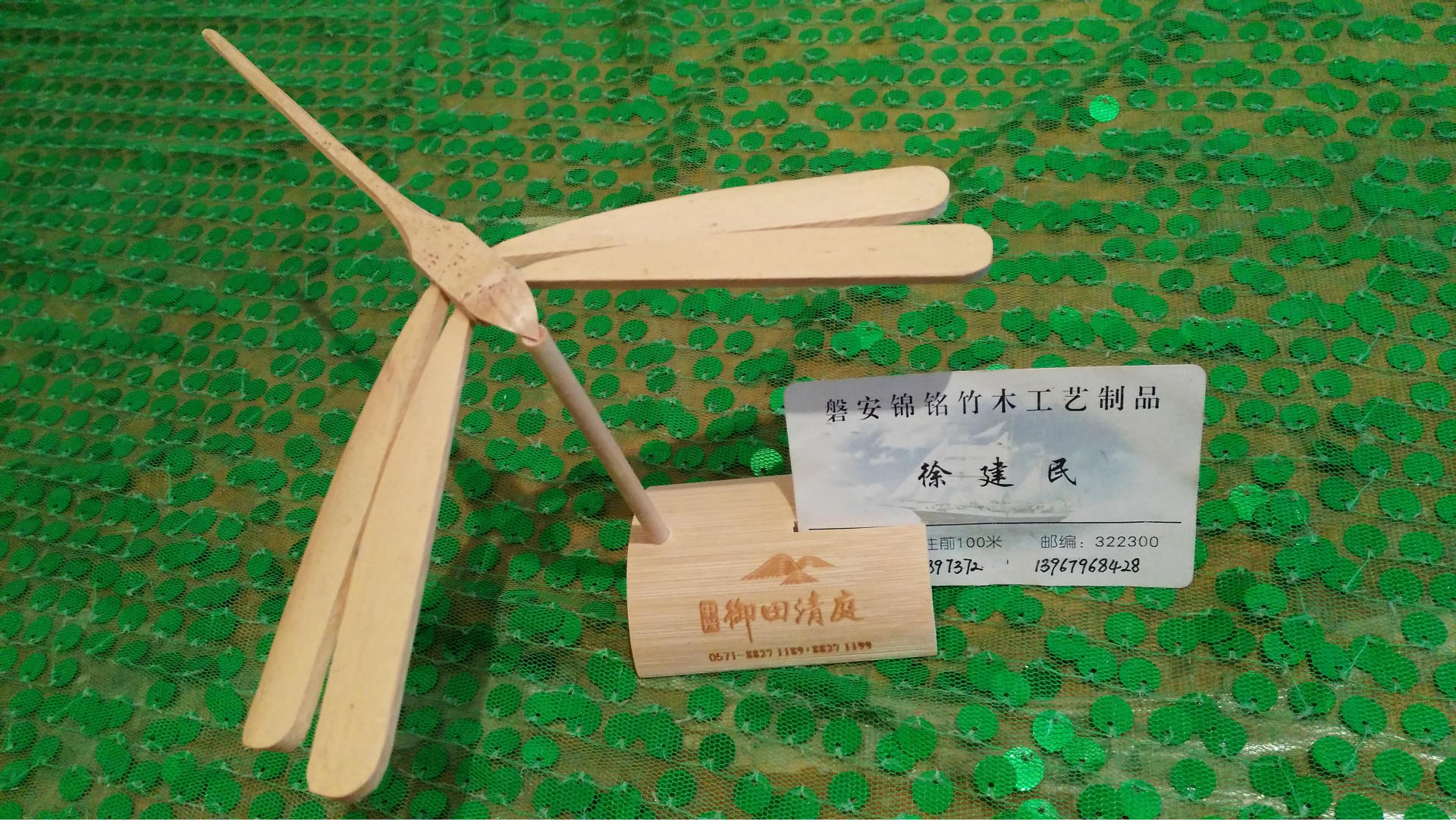 IMG_20150928_162746(1)