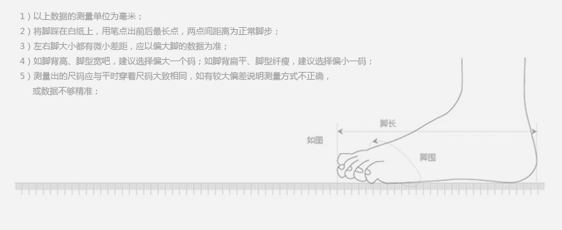 驾车鞋_10