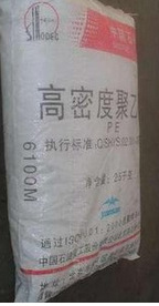 HDPE/燕山石化/6100M  食品级,瓶盖专用料 注塑级 高抗冲管材