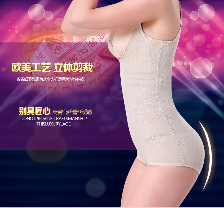 Sous-vêtement minceur sexy en nylon - Ref 688694 Image 38