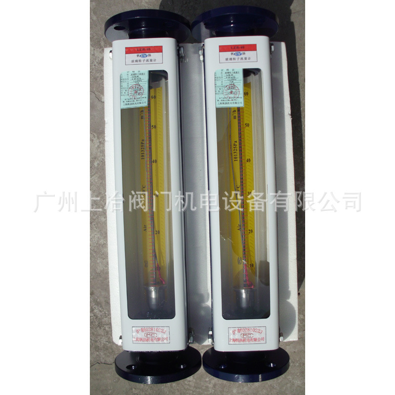 供应LZB-25F液体40-400L/H 60-600L/H 100-1000L/H玻璃转子流量计