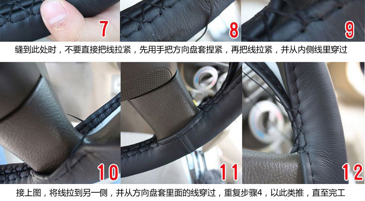 Схема шнуровки оплетки руля