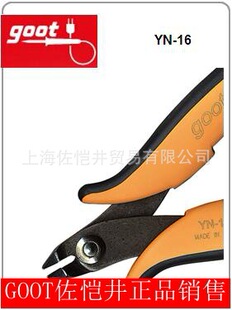 �ձ�ԭ�b��Ʒ  GOOT/����  ���I���� > ���ܼ��Q > YN-16