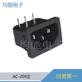 其他插座;船型开关;直键开关