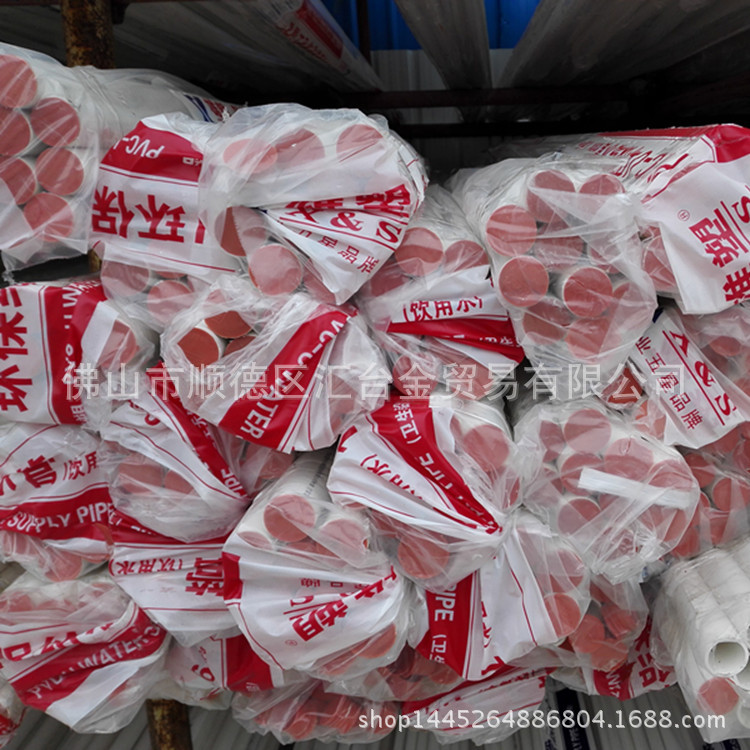 广东雄塑白色PVC-U给水管饮水管（20mm-200mm）一级代理厂价直供